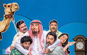 The lead cast of Sameer Patil`s Marathi comedy film `Vikun Taak` (Release - January 31st, 2020)